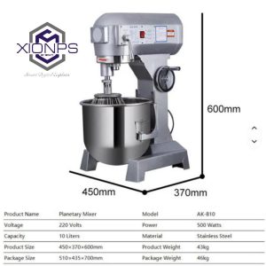 XIONPS CHIEF CHEF DOUGH MIXER